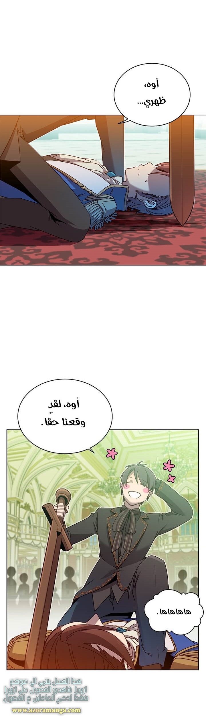 الصفحة 29