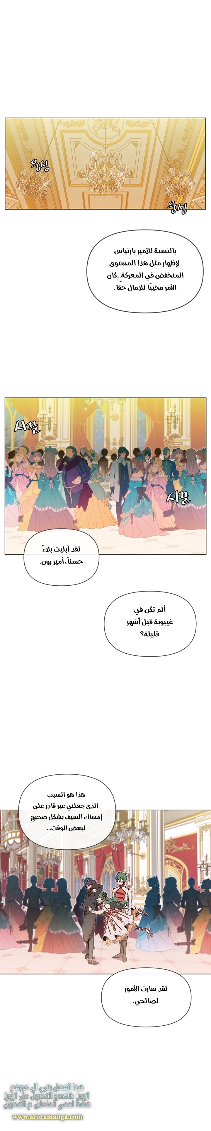 الصفحة 2