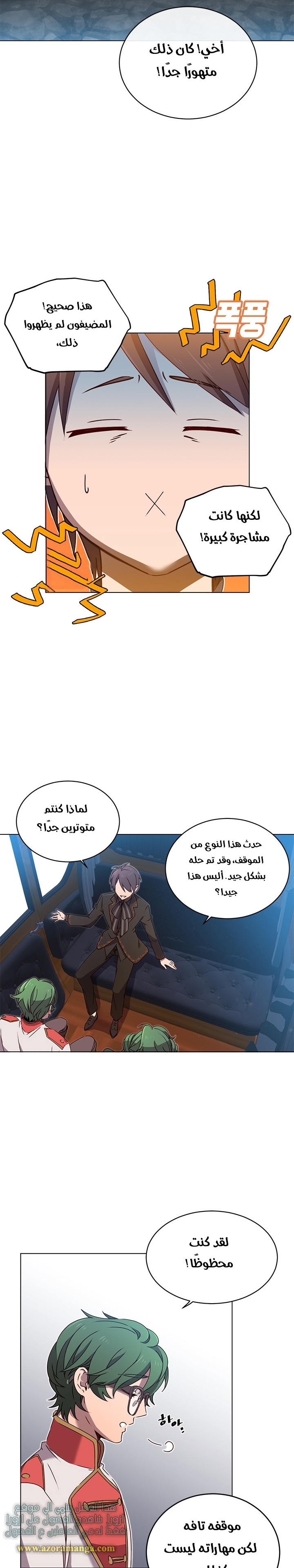 الصفحة 6