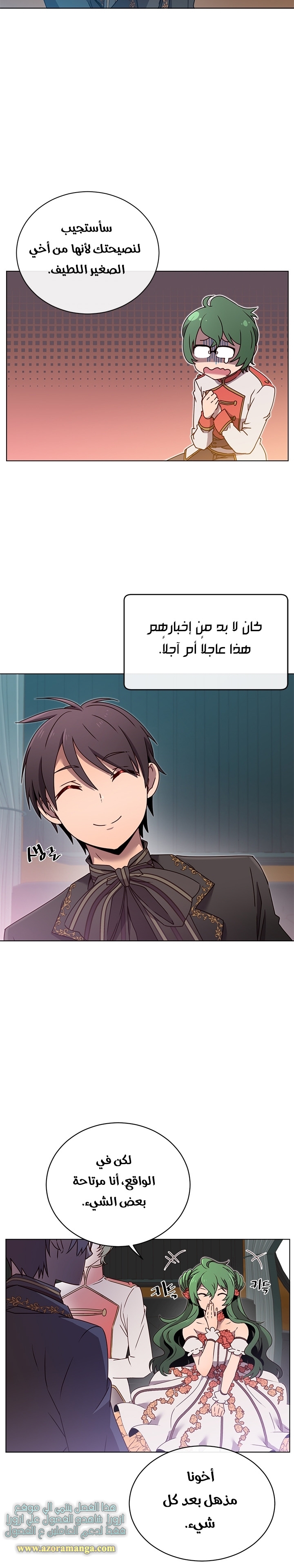 الصفحة 9