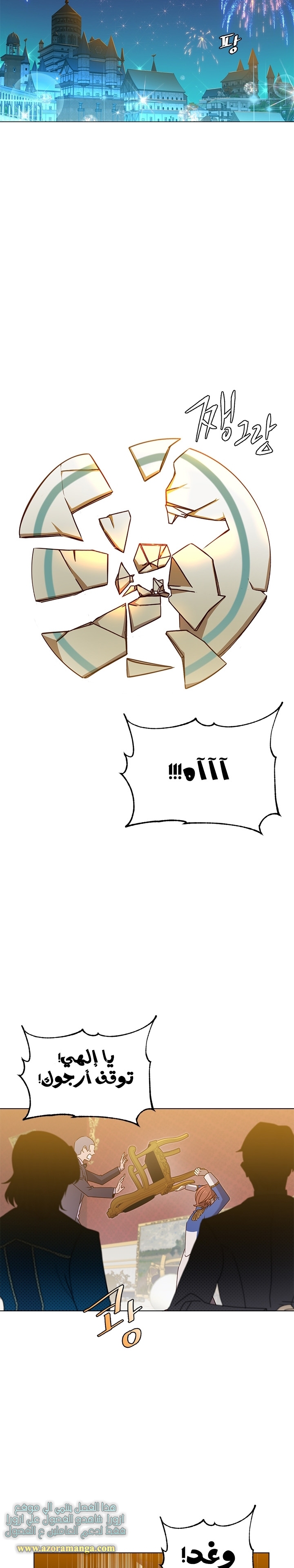 الصفحة 11
