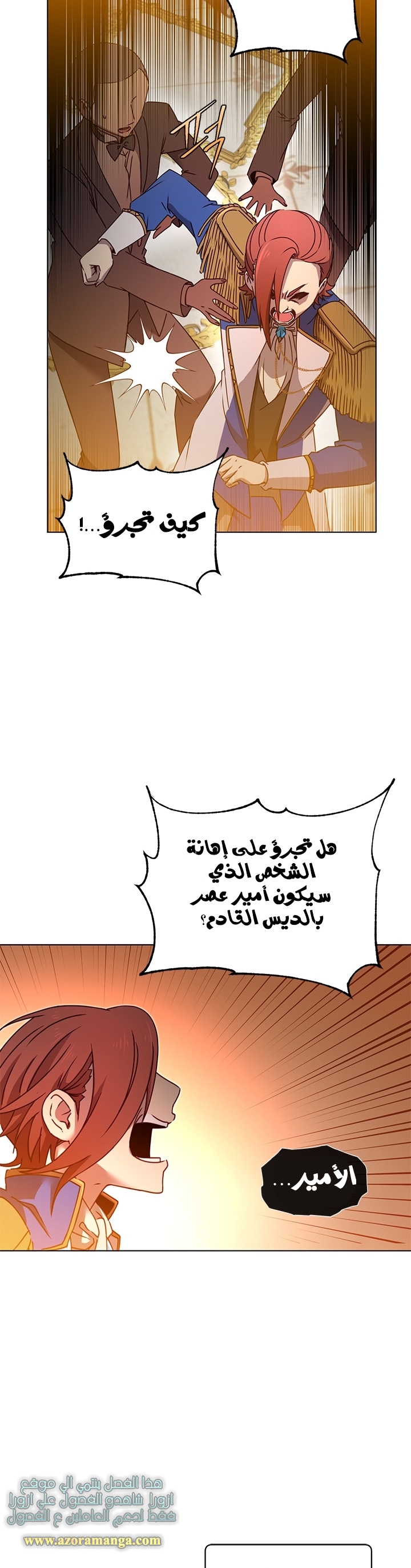 الصفحة 12