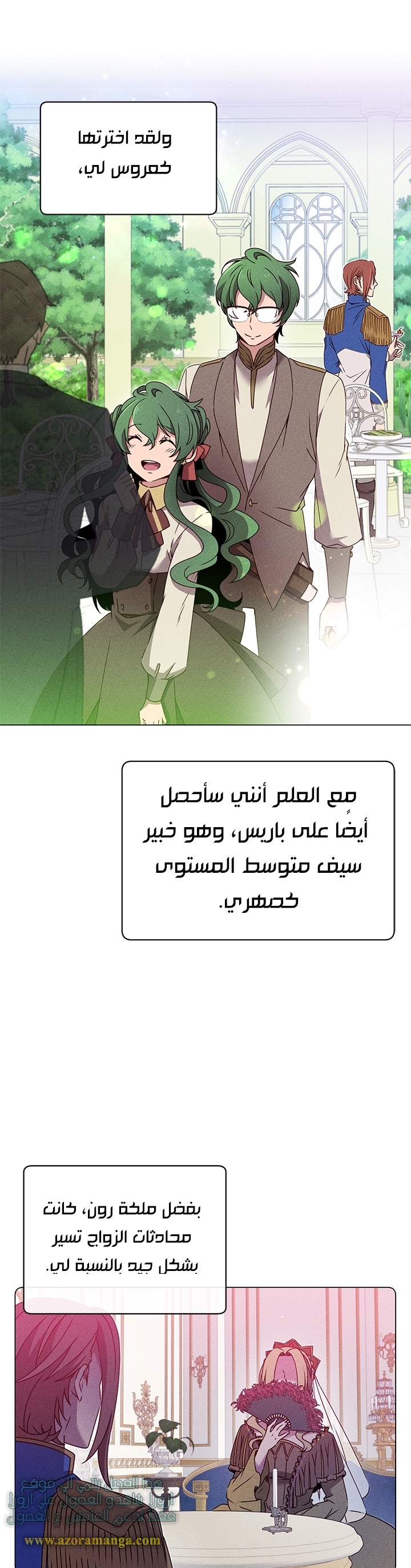 الصفحة 14