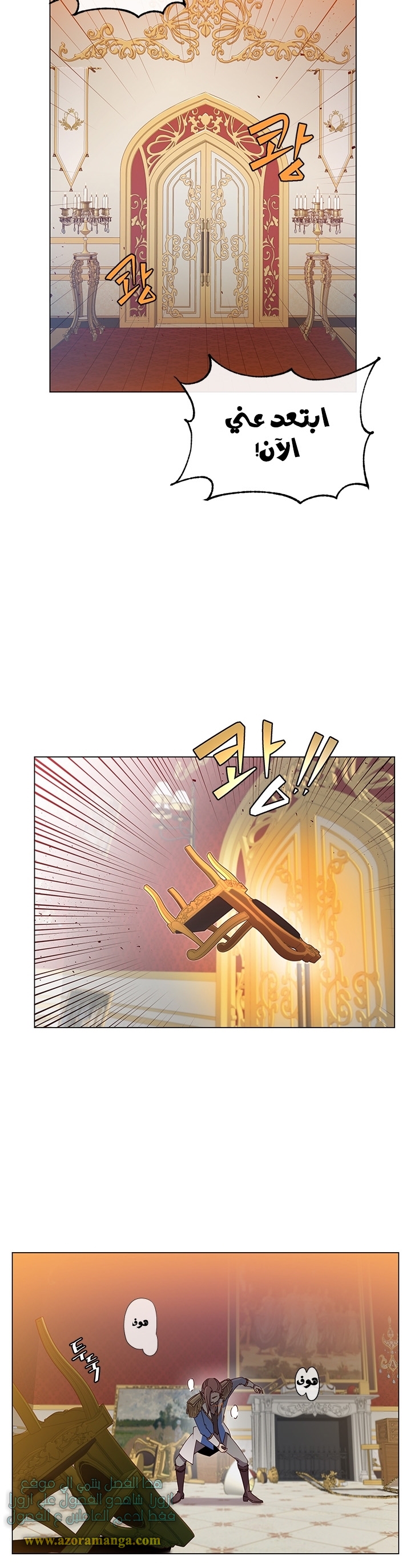 الصفحة 16