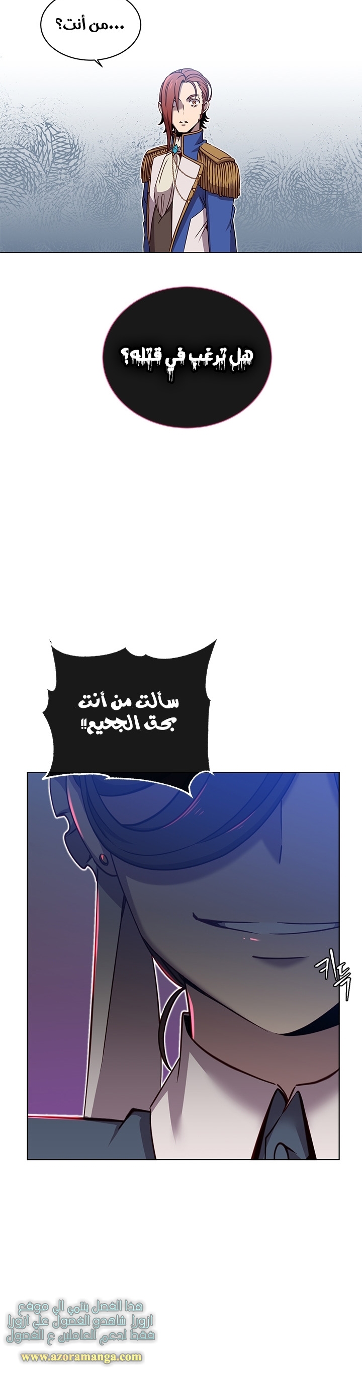 الصفحة 19