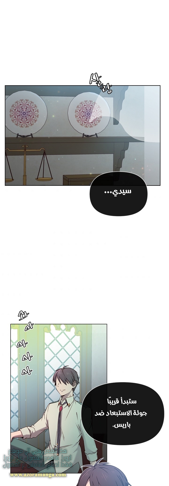 الصفحة 26