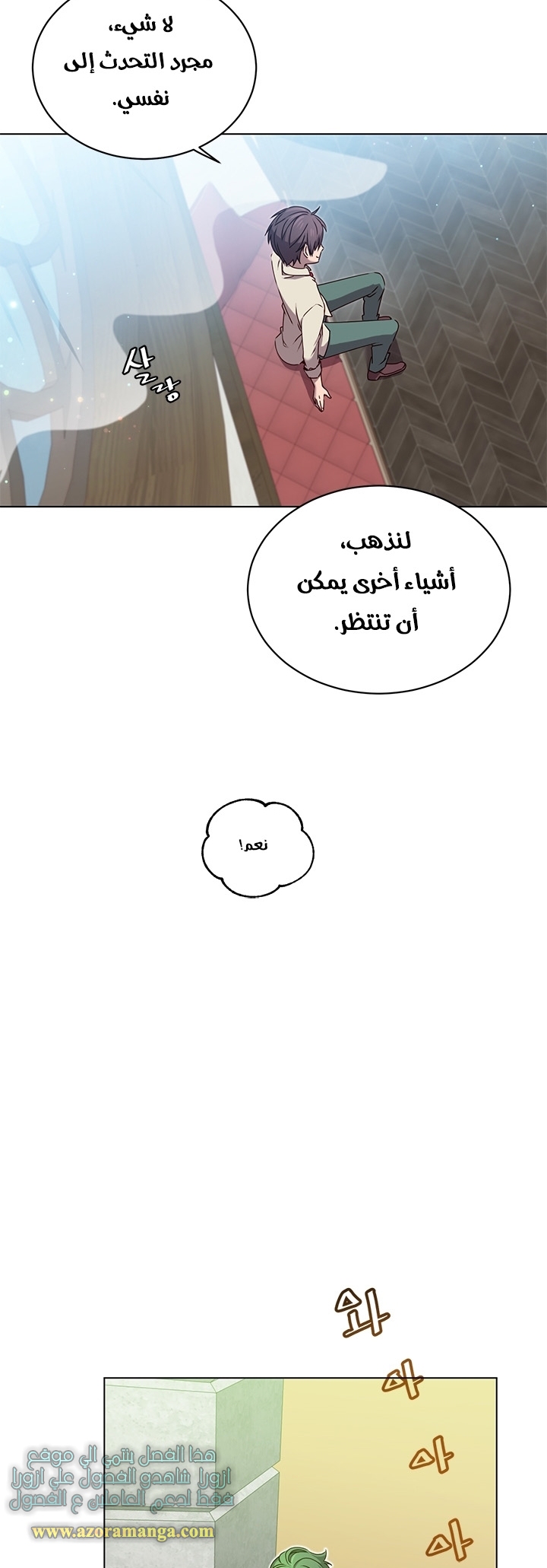 الصفحة 29