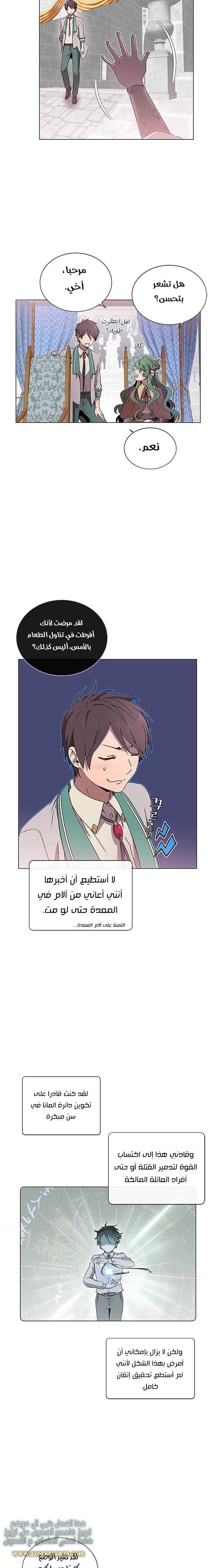 الصفحة 2