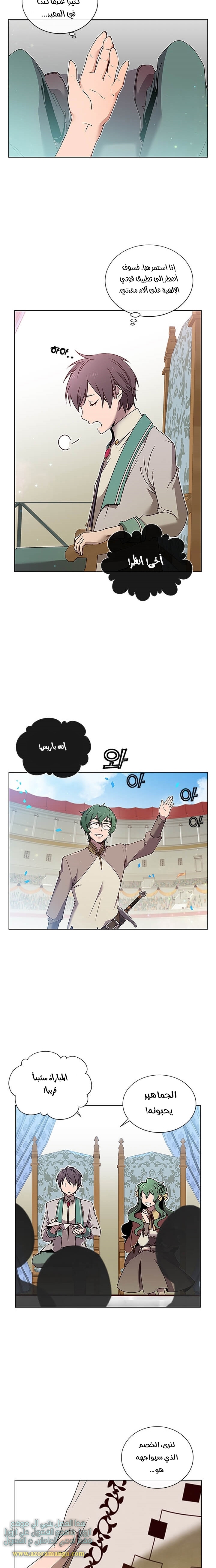 الصفحة 3