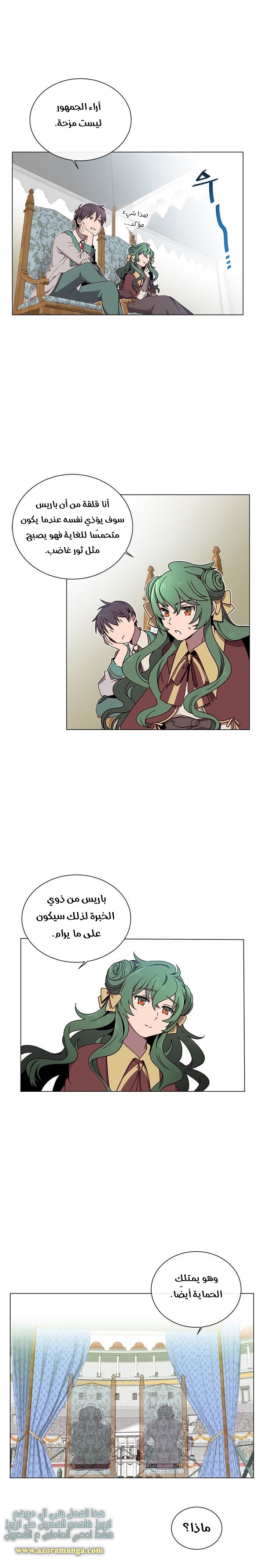 الصفحة 7
