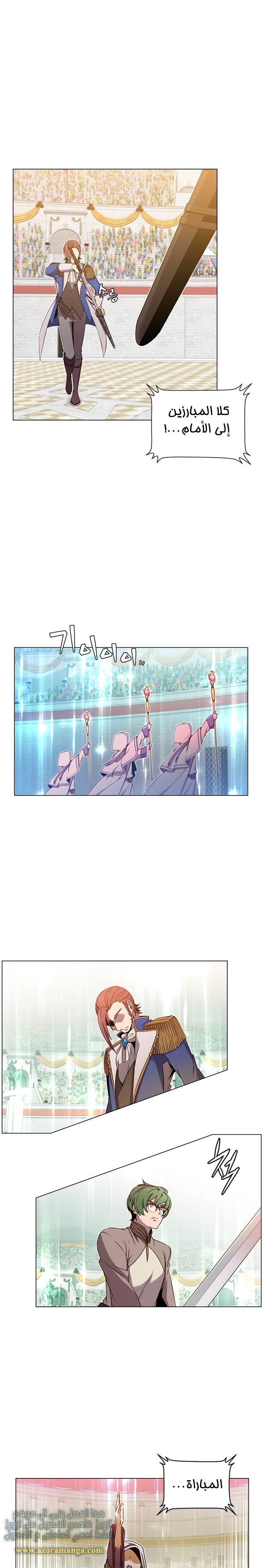 الصفحة 8