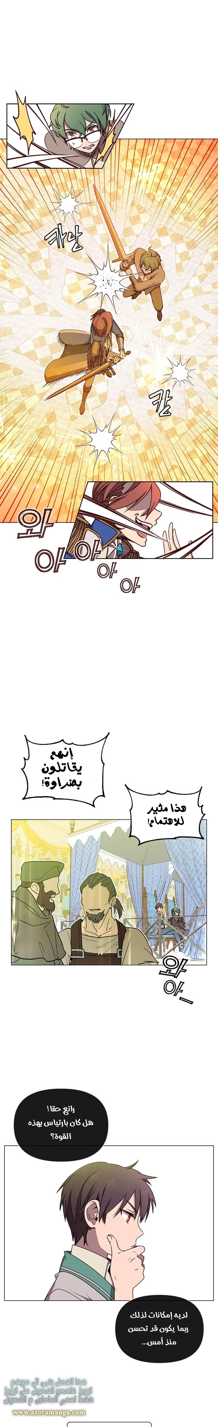 الصفحة 12