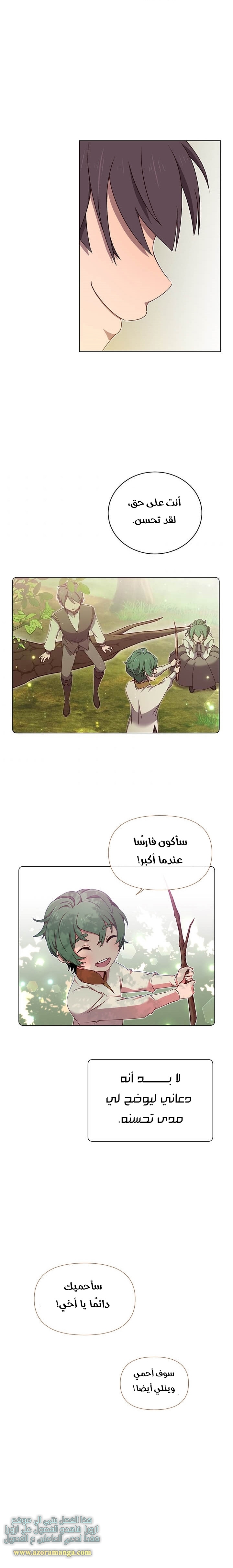 الصفحة 15