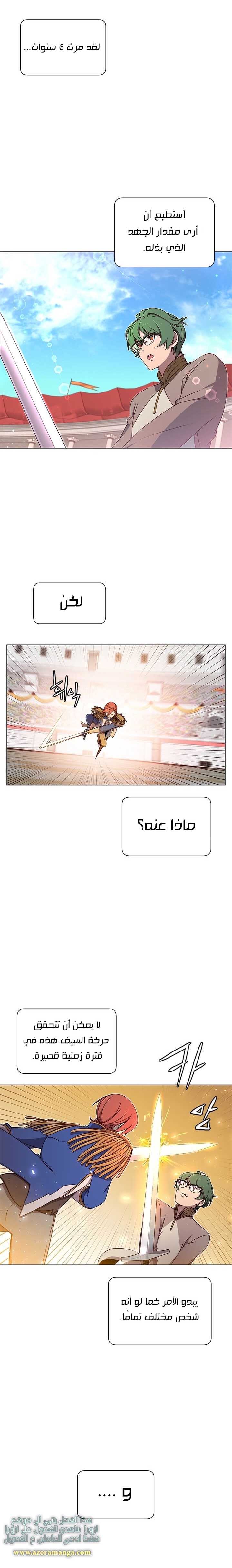 الصفحة 16