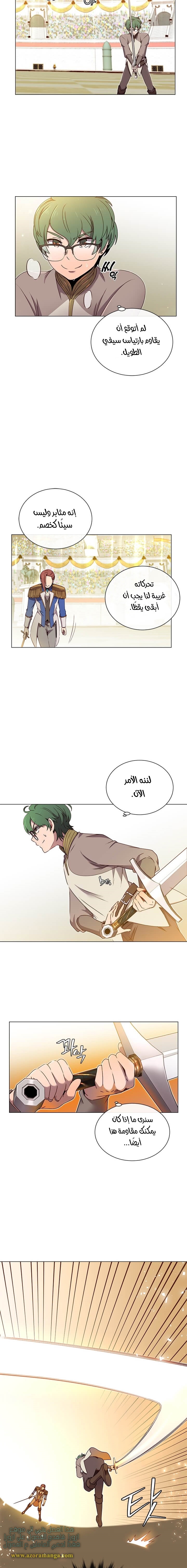 الصفحة 18