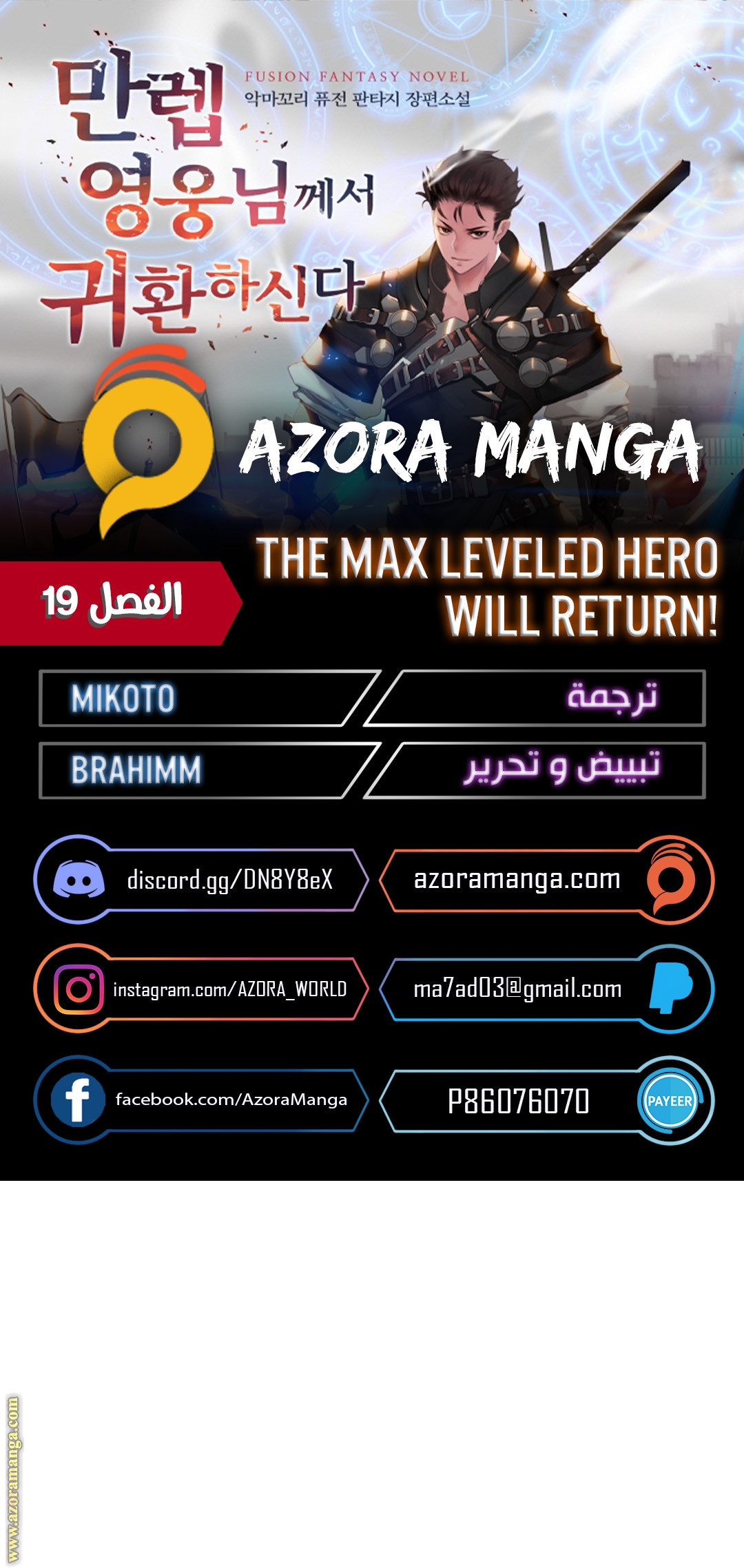 الصفحة 1