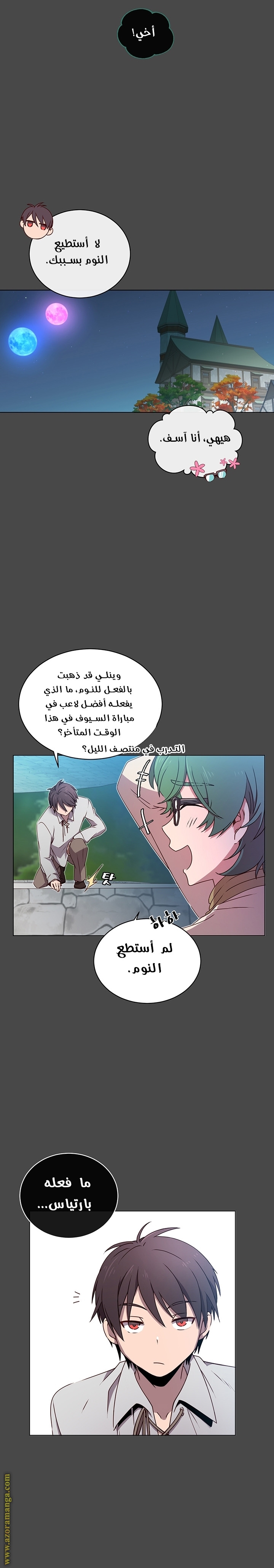 الصفحة 3
