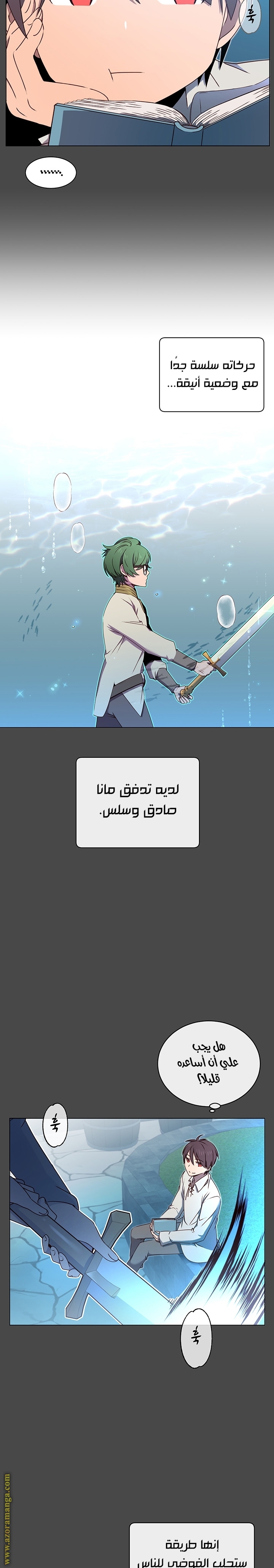 الصفحة 5