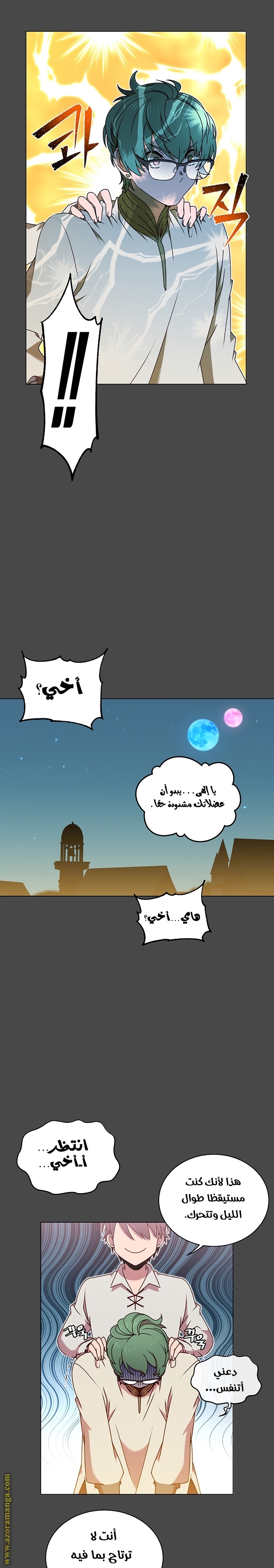 الصفحة 8