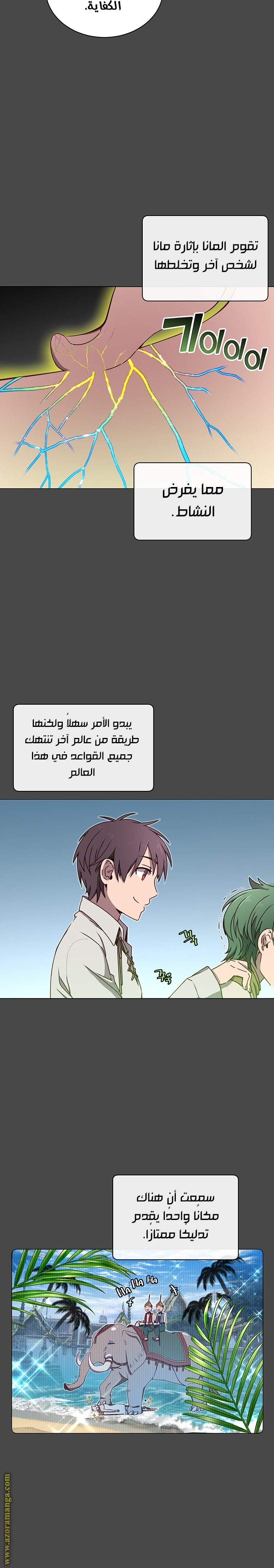 الصفحة 9