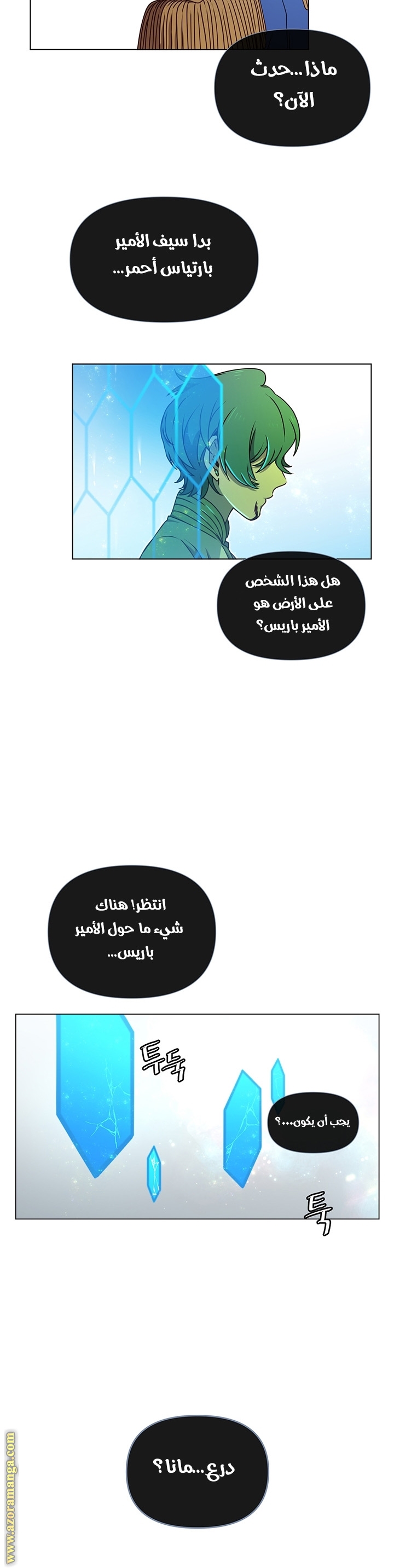 الصفحة 18