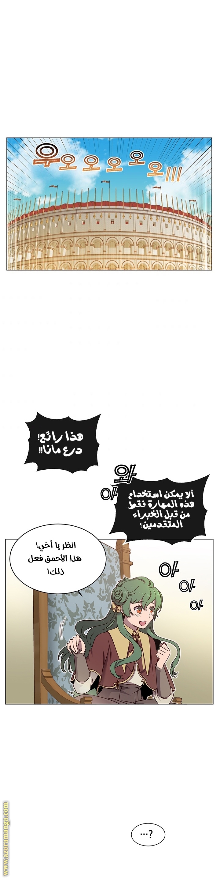 الصفحة 19