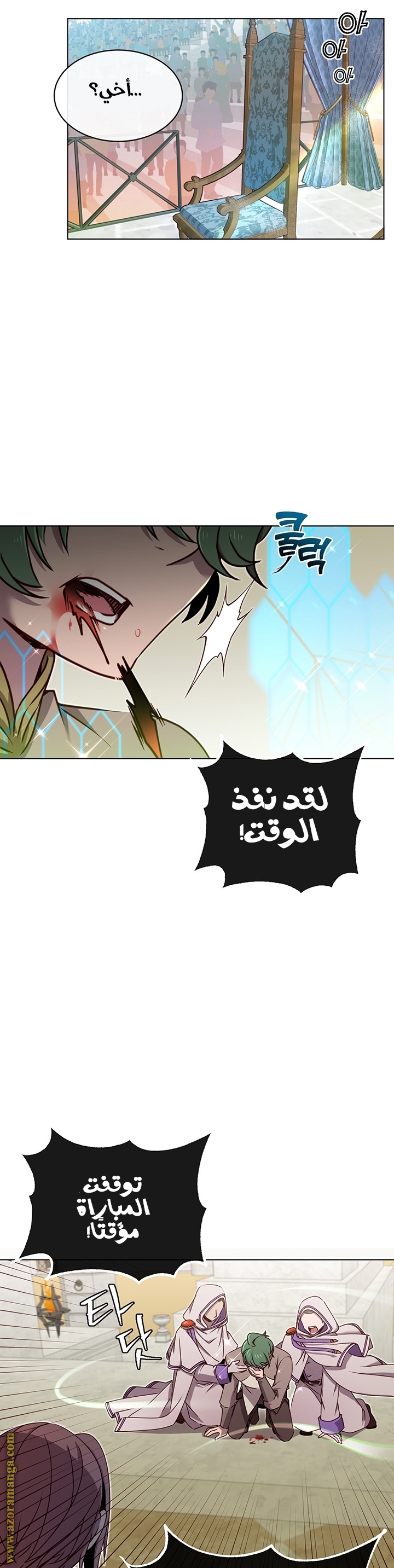 الصفحة 20