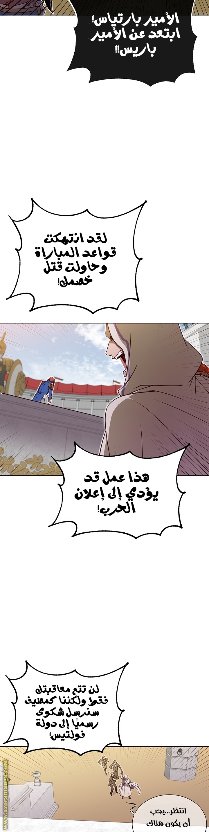 الصفحة 21