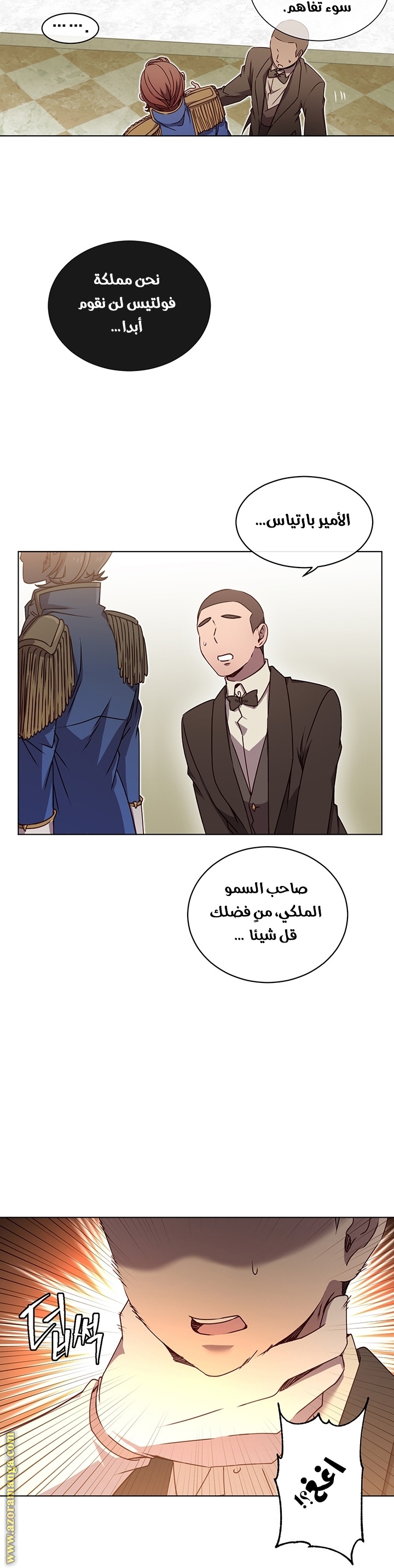 الصفحة 22