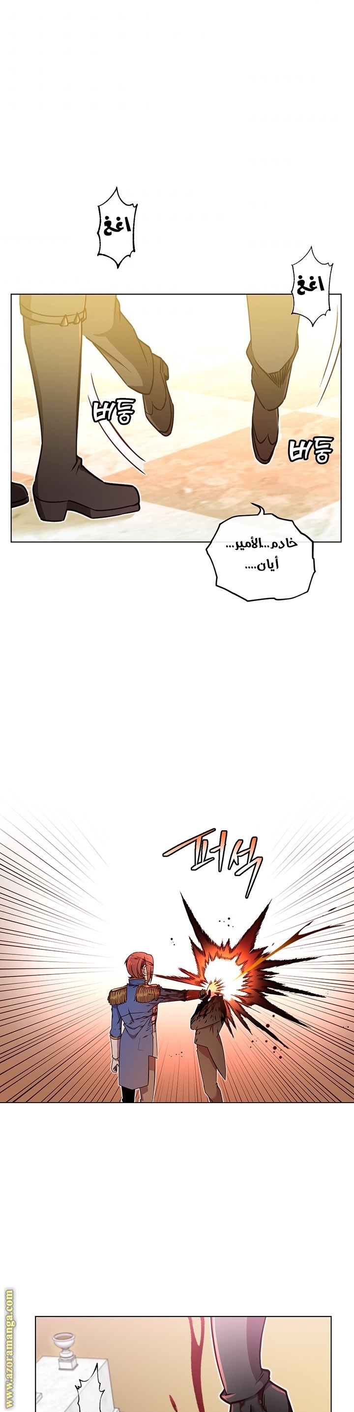 الصفحة 23