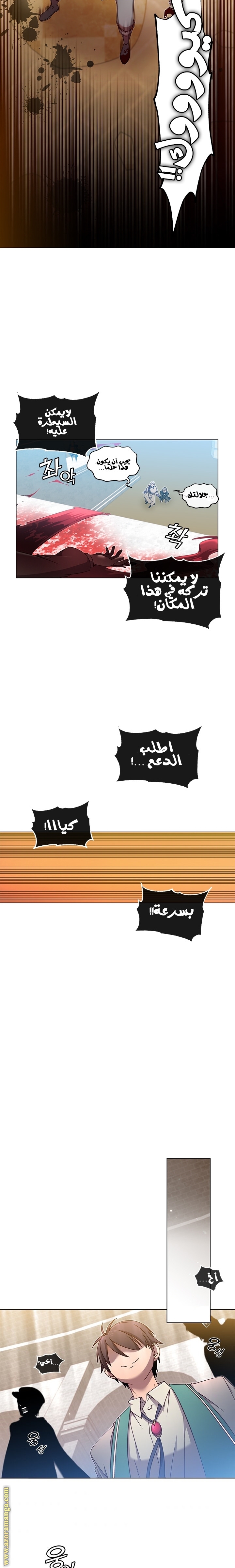 الصفحة 3