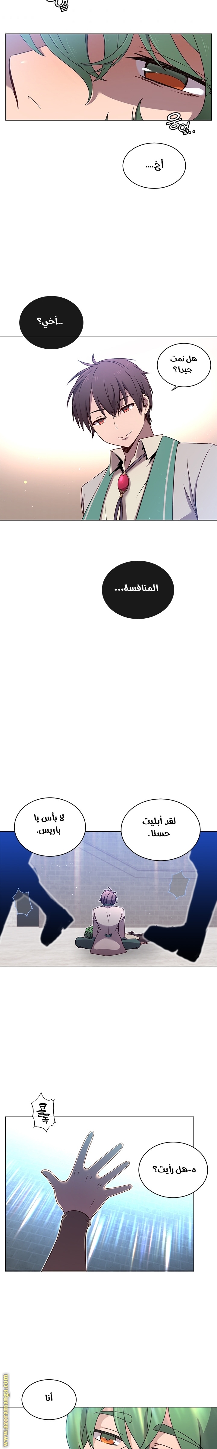 الصفحة 4