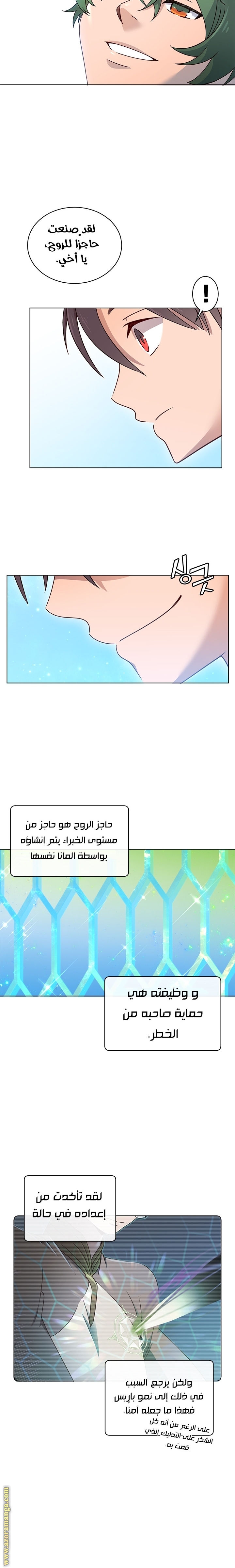 الصفحة 5