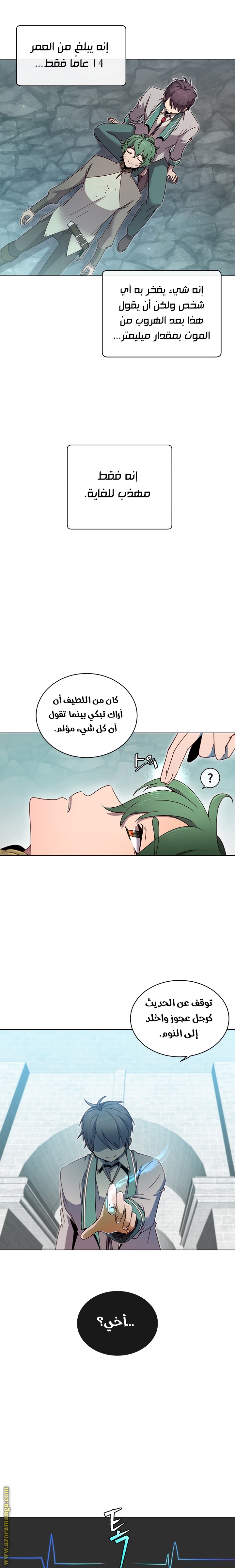 الصفحة 6