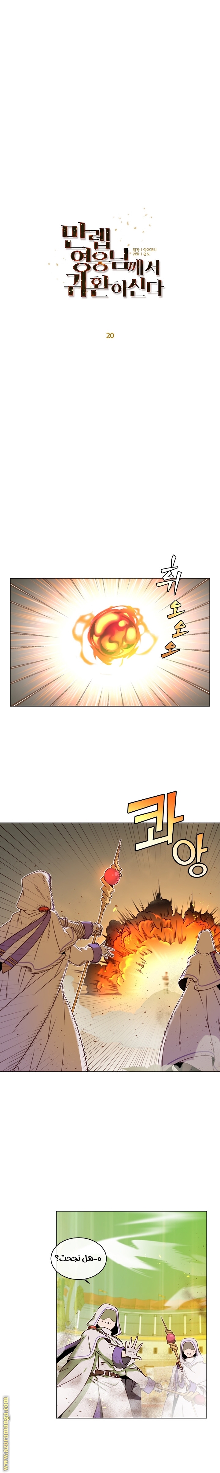الصفحة 8