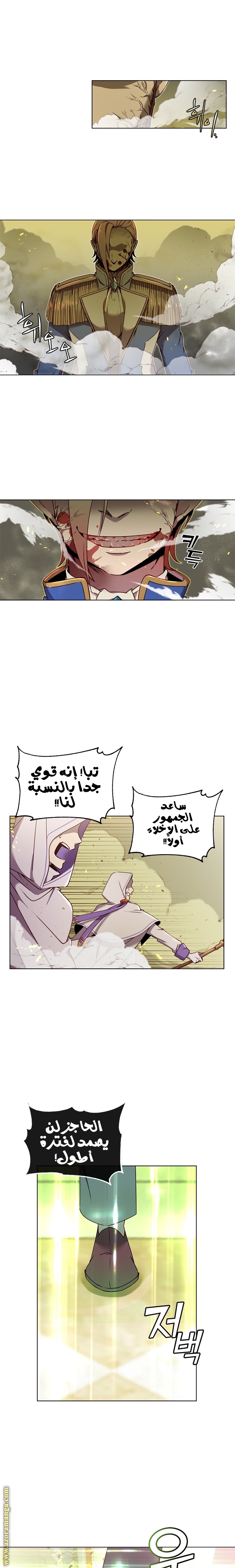 الصفحة 9