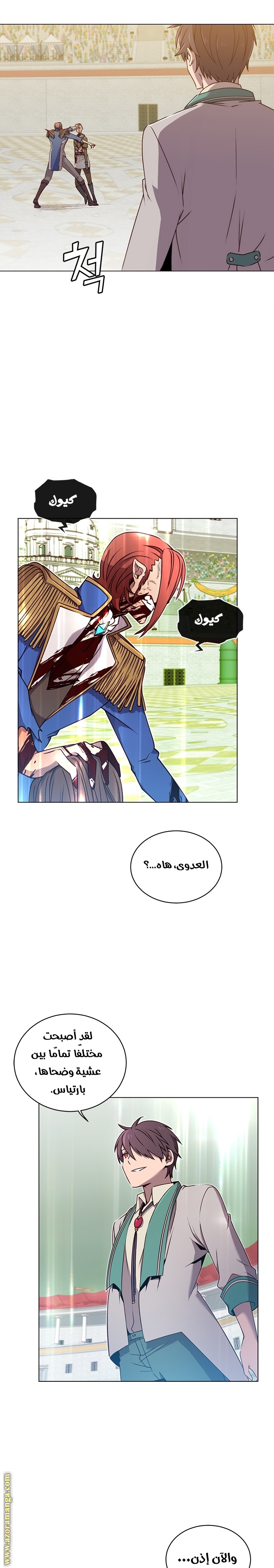 الصفحة 12
