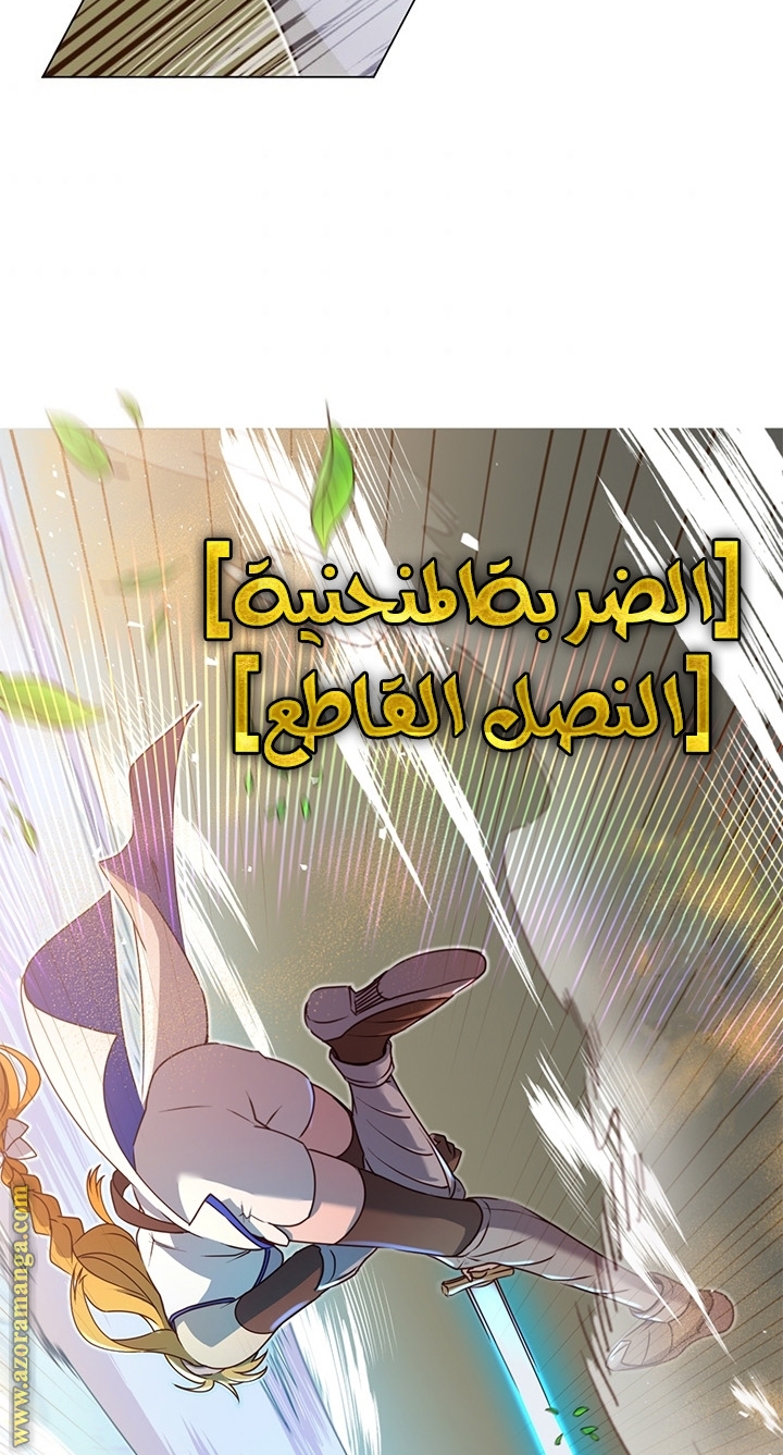 الصفحة 21