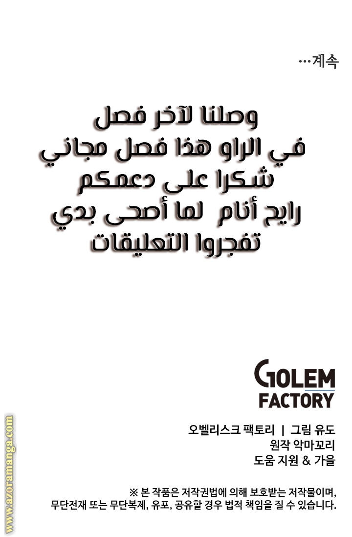 الصفحة 26