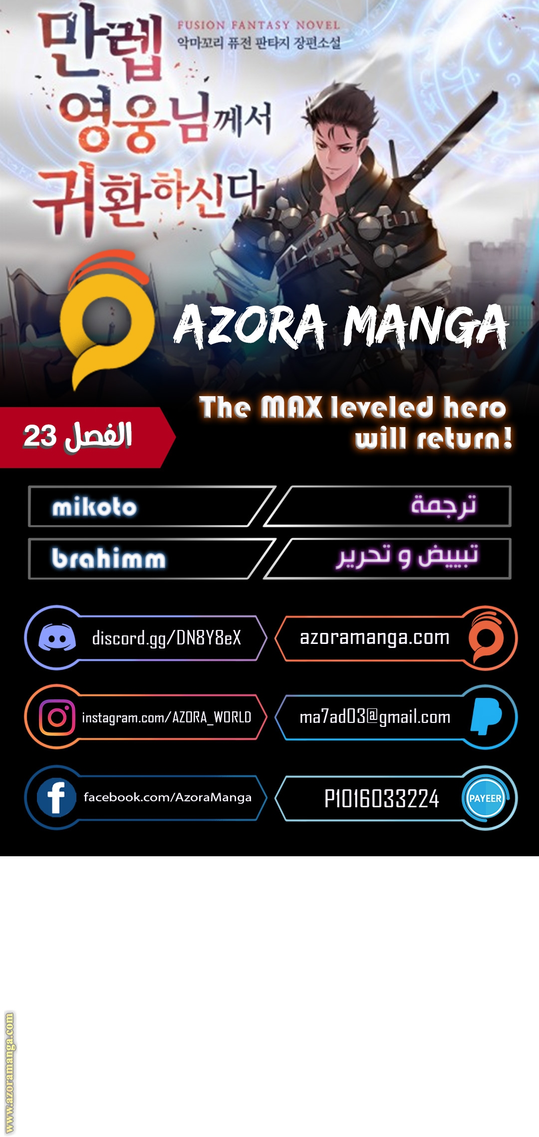الصفحة 1