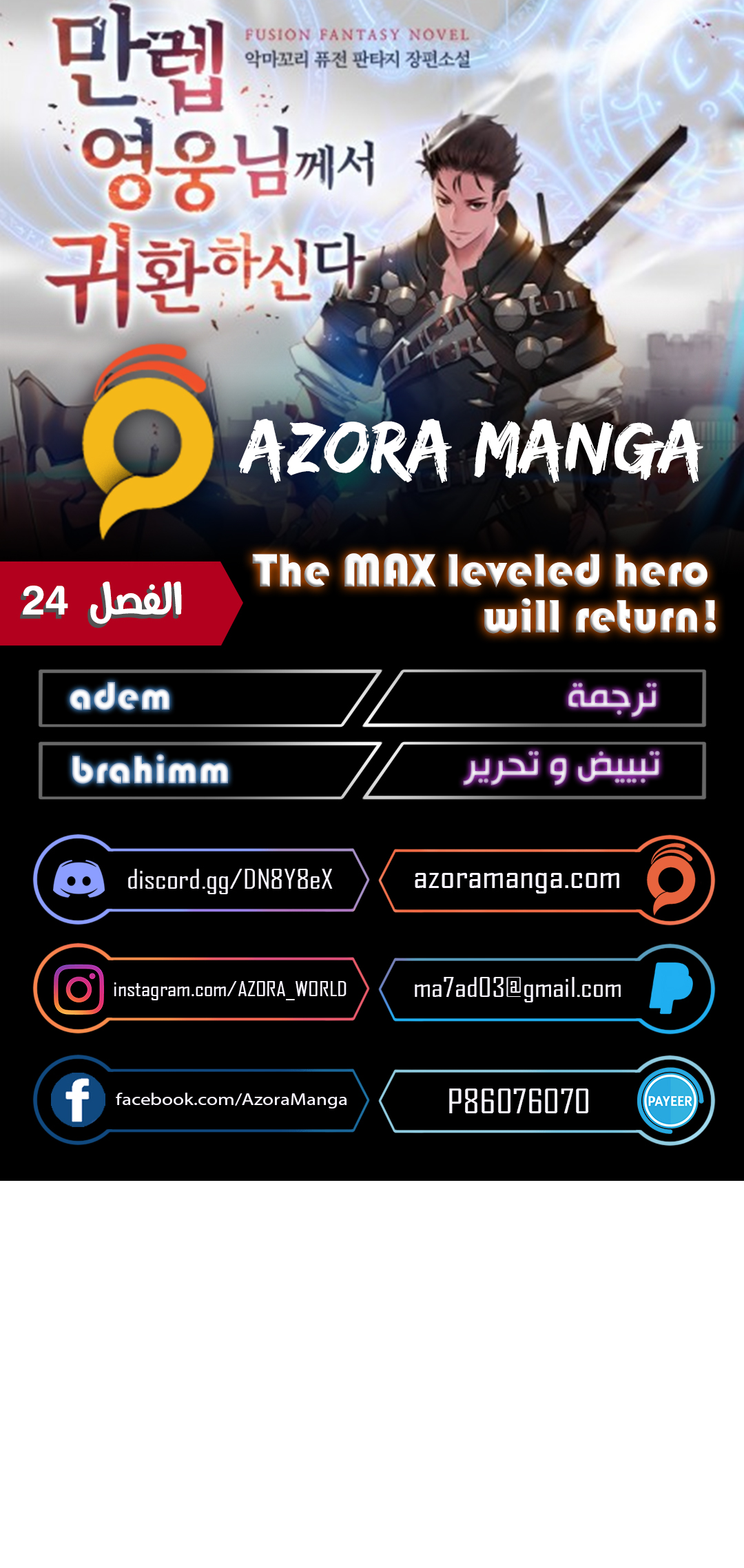 الصفحة 1