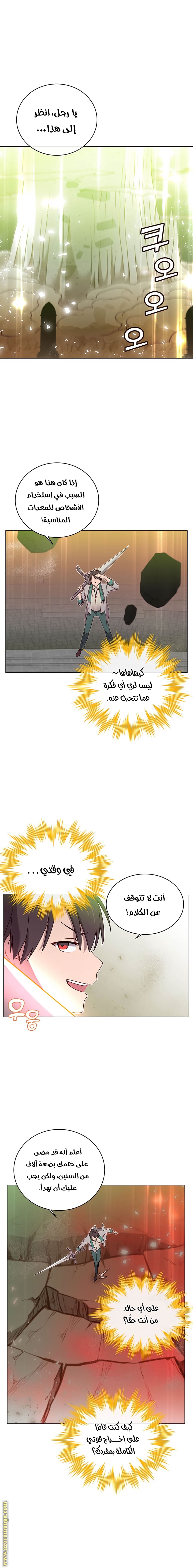 الصفحة 1