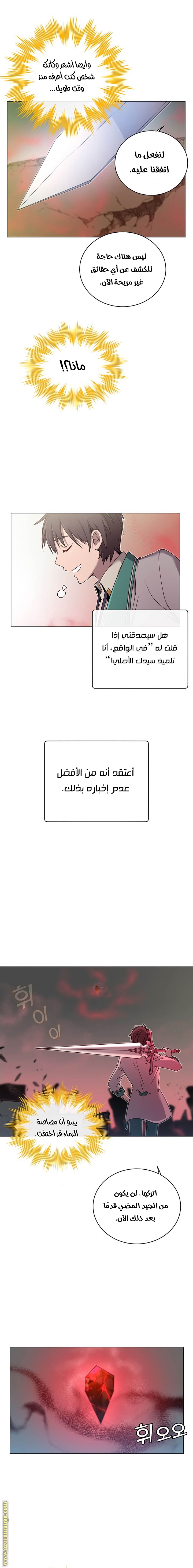 الصفحة 2