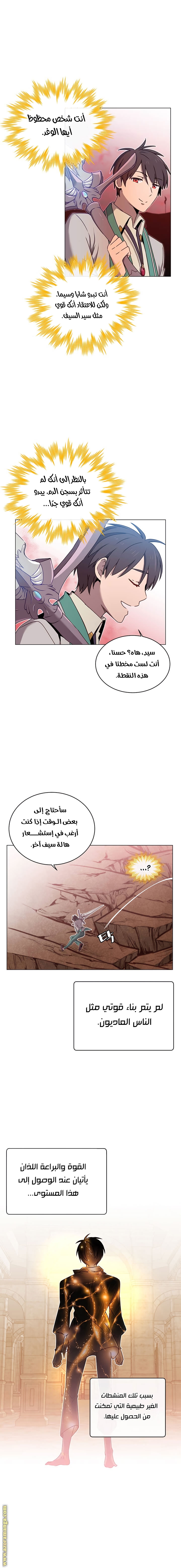 الصفحة 4