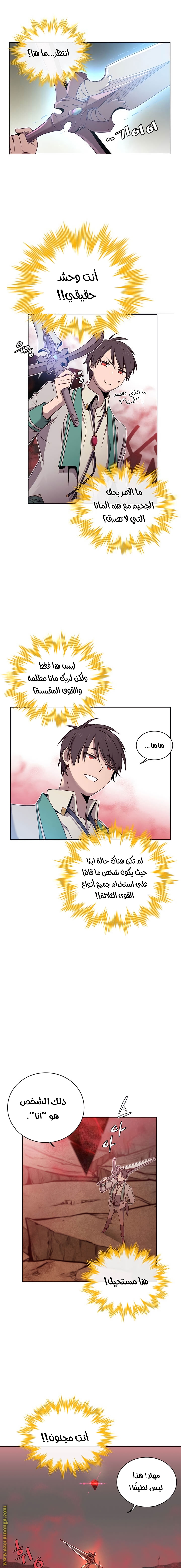 الصفحة 5