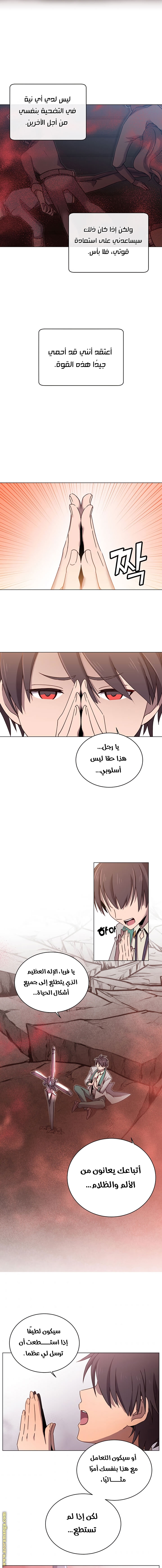 الصفحة 7