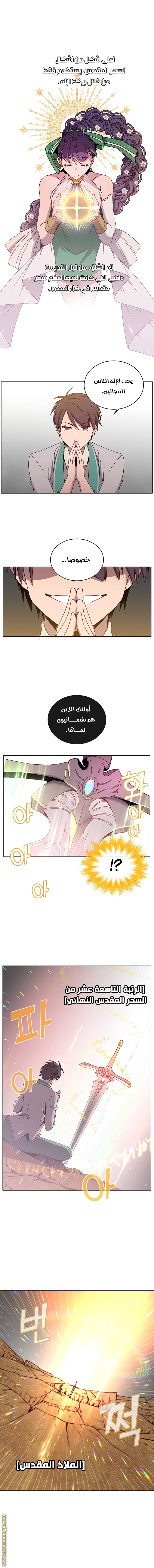 الصفحة 10