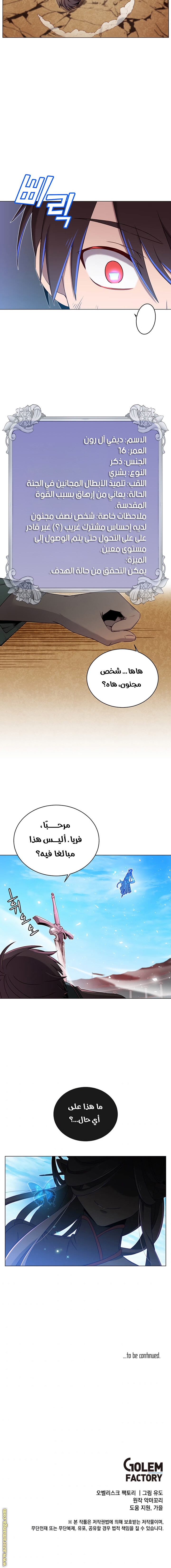 الصفحة 15