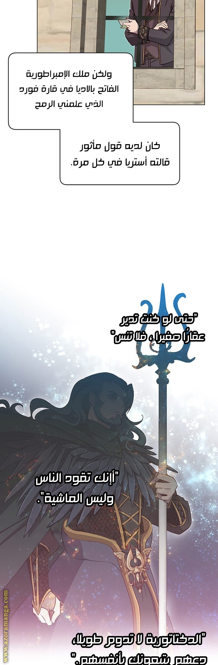 الصفحة 2