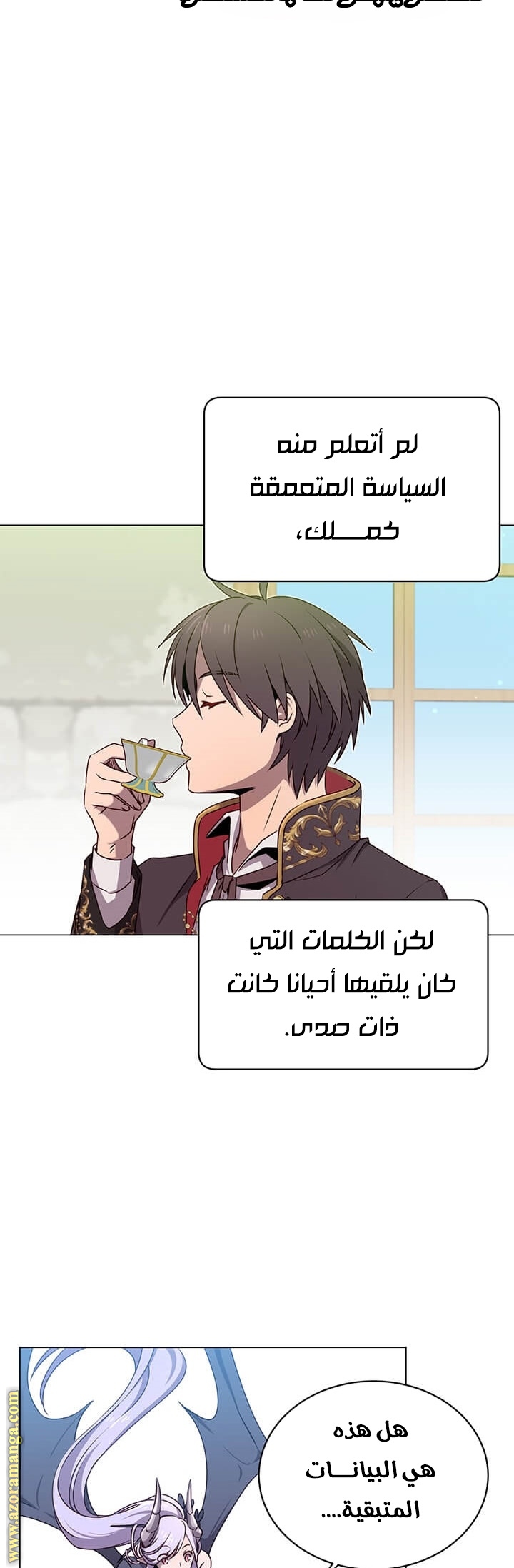 الصفحة 3